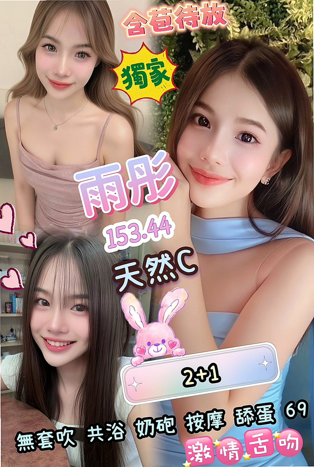 ◇左小姐外出◇紫茹◇護士姐姐◇身高169cm◇體重45kg◇胸圍C罩杯◇年齡23歲◇軟軟糯糯很小女人 她敏感地帶是她的奶頭 你一舔她奶頭她就會全身顫抖